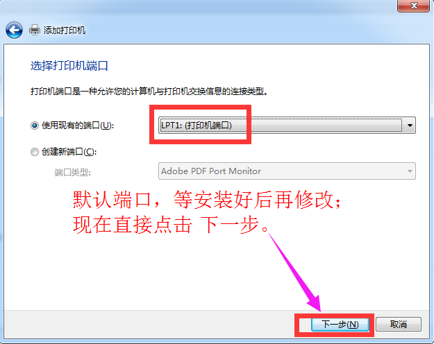 愛寶a5801打印機(jī)驅(qū)動