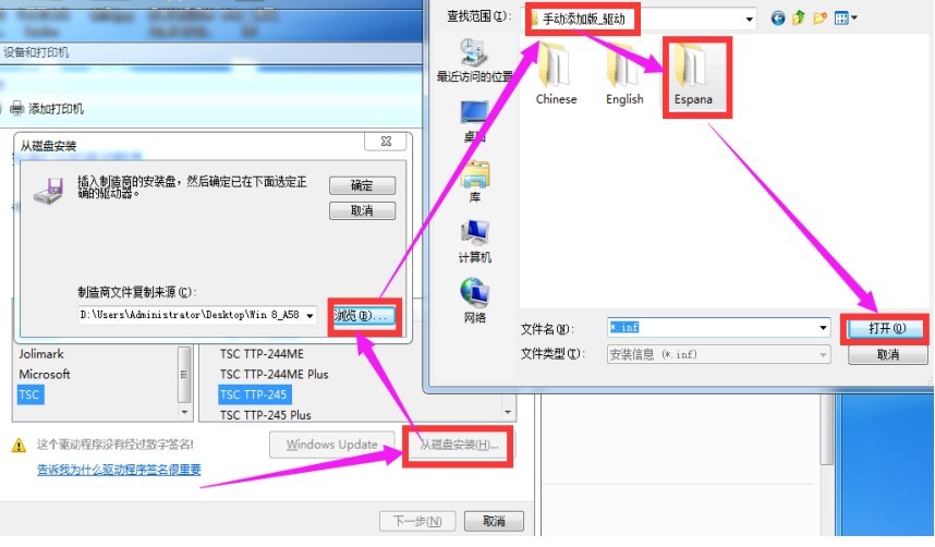 愛寶58熱敏小票打印機(jī)驅(qū)動