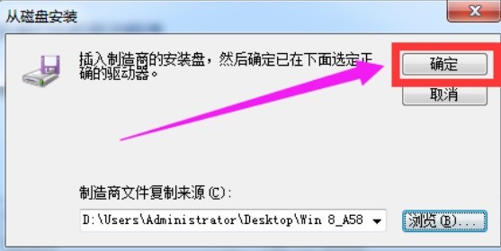 愛寶a58打印機(jī)驅(qū)動