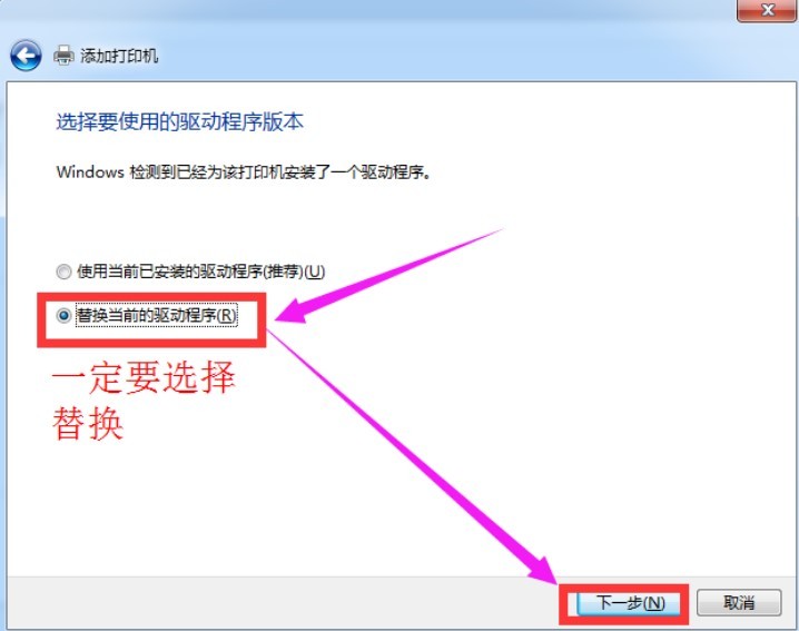 愛寶a5801熱敏小票打印機(jī)驅(qū)動