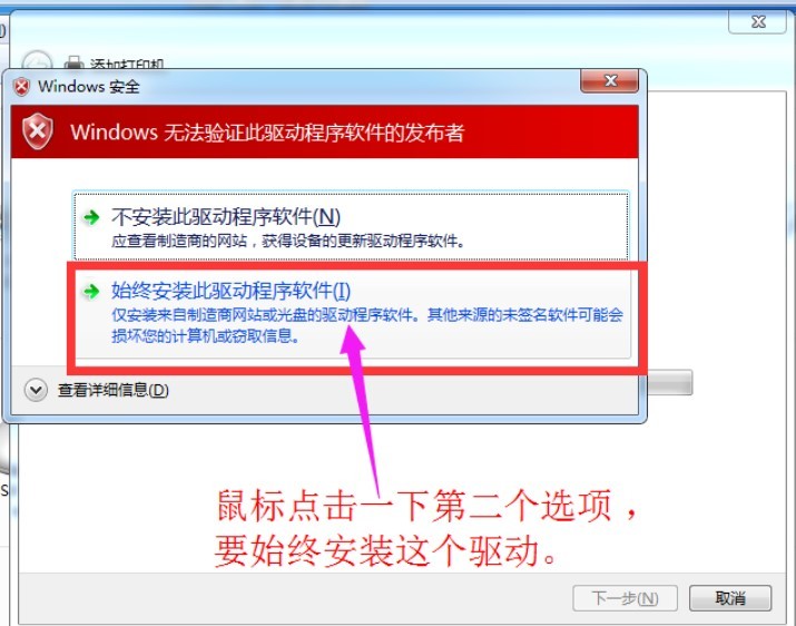 愛寶a58熱敏小票打印機(jī)驅(qū)動