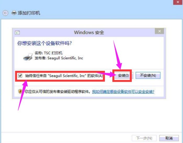 愛寶a58打印機(jī)驅(qū)動