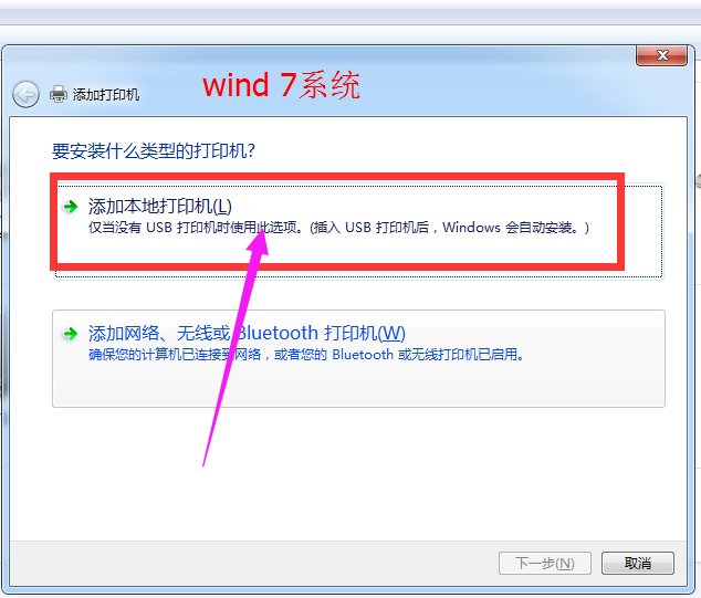 愛寶a5801熱敏小票打印機(jī)驅(qū)動