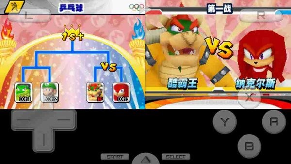 馬里奧賽車DS游戲 v3.0 安卓最新版 1