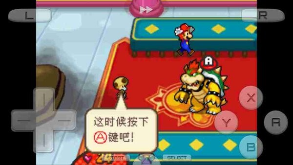 馬里奧與路易R(shí)PG3手機(jī)版 v3.0 安卓版 0
