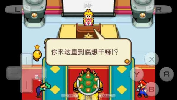 馬里奧與路易rpg3游戲