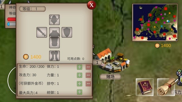 騎馬與砍殺2自制版(Conqueror) v0.1 安卓版 2