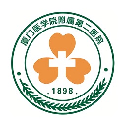 廈門醫(yī)學(xué)院附屬第二醫(yī)院app