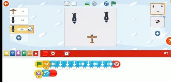 編程學院軟件 v1.0.5.202002121723_r安卓版 1
