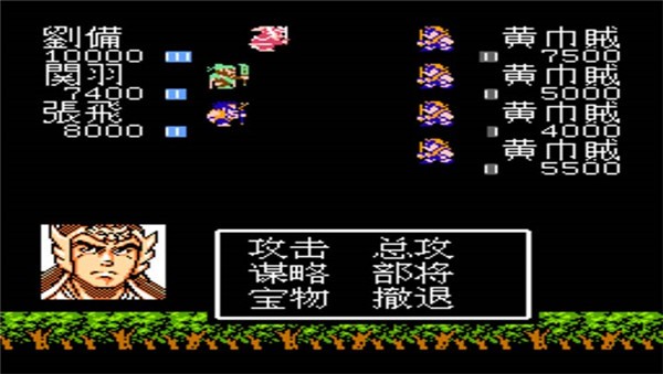 吞食天地nts2r三國英雄傳最新版 v2021.06.10.10 安卓版 1