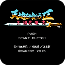 吞食天地nts2r三國英雄傳最新版