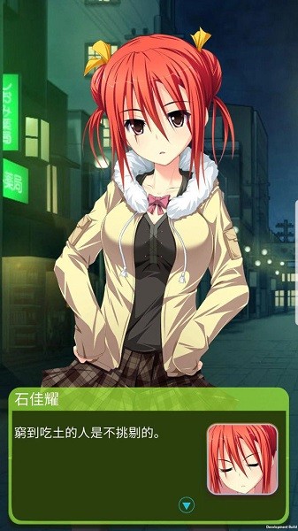 下課后的輔導(dǎo)室手機(jī)版下載