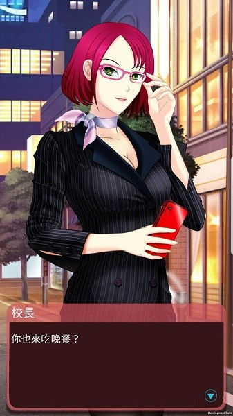 下課后的輔導(dǎo)室 v0.1 安卓版 2