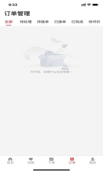 合義科技 合義科技app下載