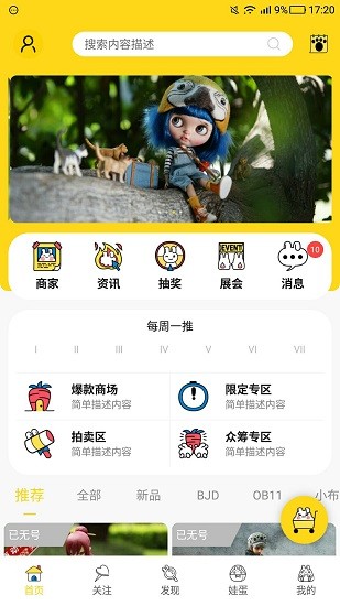 夏娃島 夏娃島app下載