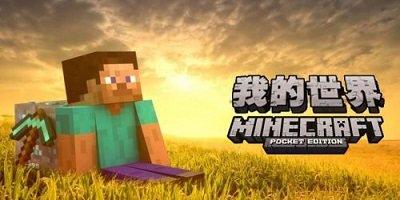 我的世界0.14.0