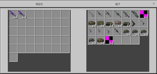 我的世界塔克地圖自帶槍械模組最新版 v1.16.221.01 安卓版 1