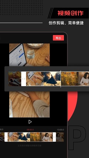 愛拍工坊官方版 v1.0.1 安卓版 3