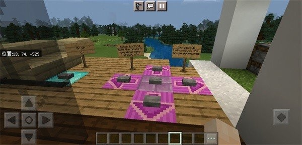 我的世界花園模組和豪宅地圖 我的世界花園模組