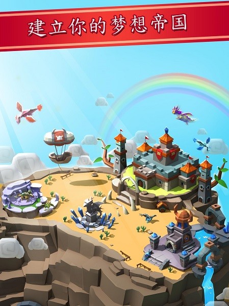 矿工帝国中文版 矿工帝国游戏