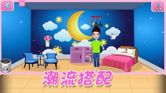 寶寶夢(mèng)幻家園手游 v2.3 安卓版 2