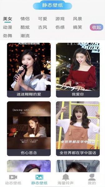 好用動態(tài)壁紙app v1.0.9 安卓最新版 0