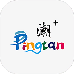 平潭潮客戶端