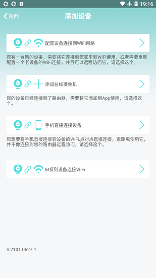 hdwificam pro hdwificam pro下載