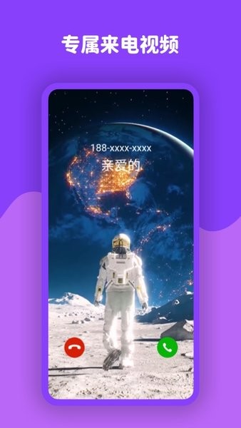 動態(tài)壁紙高清精選app v5.3.0 安卓最新版 0