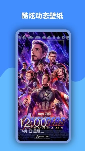 動態(tài)壁紙高清精選app v5.3.0 安卓最新版 3