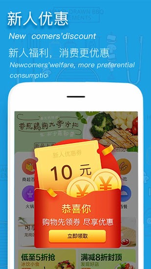 柬团网外卖 柬团CBD