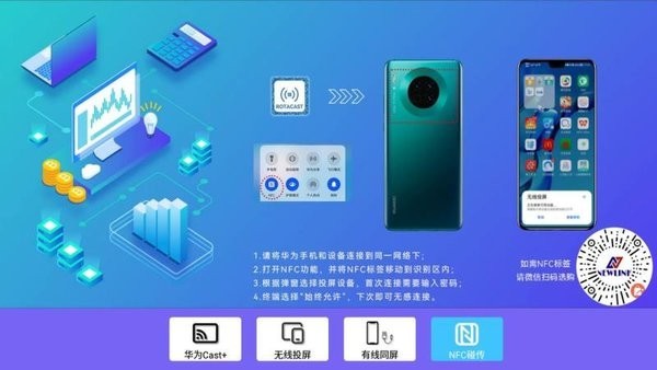 青蜂鳥投屏軟件手機版(青蜂鳥Cast+) v1.0.0.212 安卓官方版 1
