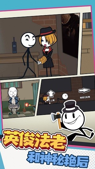 火柴人凌凌漆手游 v1.0.0 安卓版 1