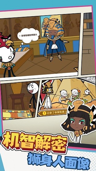 火柴人凌凌漆手游 火柴人凌凌漆游戲