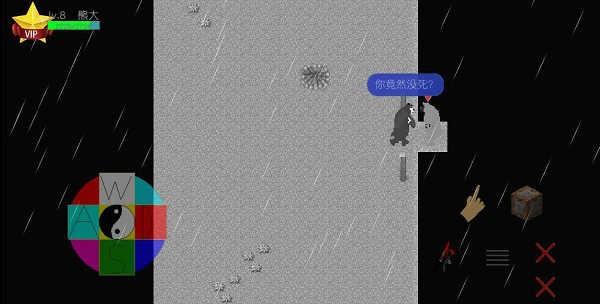 熊出沒覺醒英雄手機(jī)版