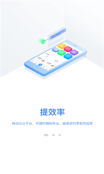梁心助手安卓下载