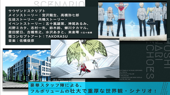 星鳴回響手游 v1.0.2 安卓版 3