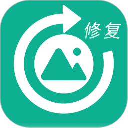 手機(jī)照片修復(fù)免費軟件