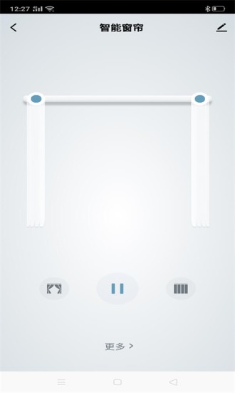 暢眾科技全屋智能app v1.0.0 安卓版 1