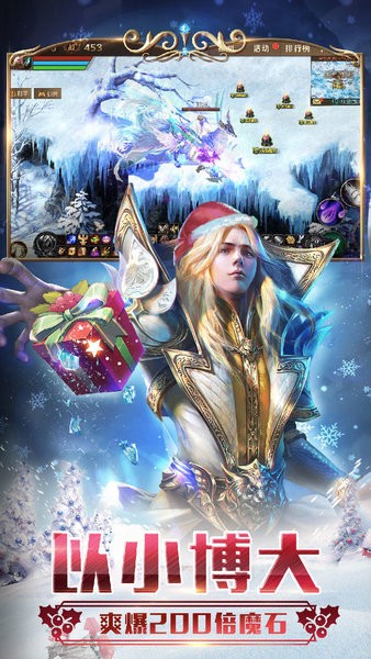 冰封魔域游戲 v1.0.0 安卓最新版 2