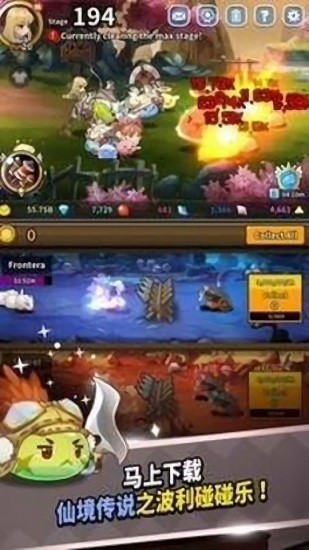 合并史莱姆游戏下载 合并史莱姆手机版下载