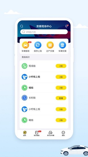 小檸拍中心端app最新版0