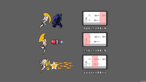 像素風(fēng)崩壞3游戲(KianaDash) v0.1 安卓版 1