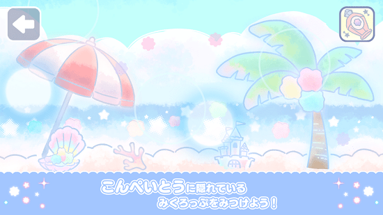 微生物游乐园游戏(みくわん) v1.0.0 安卓版2