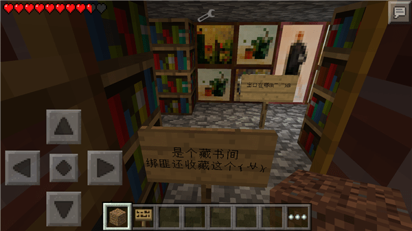 我的世界跑酷游戲 v1.16.221.01 安卓版 1