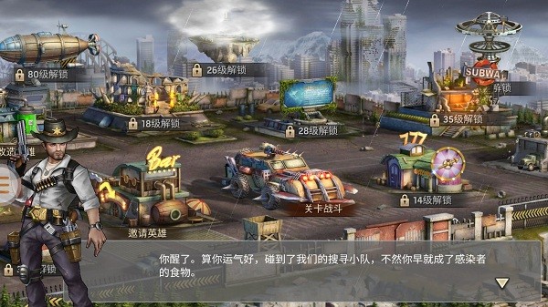 闖關(guān)逃生手游 v1.0.42 安卓版 0