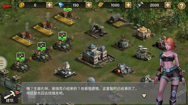 闖關(guān)逃生手游 v1.0.42 安卓版 1