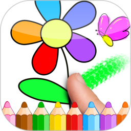 兒童游戲涂色畫(huà)畫(huà)幼兒涂鴉