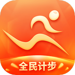 全民計步