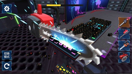 解壓砸鍵盤游戲 v1.0 安卓版 1